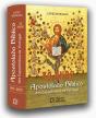 70 Anos de Apostolado Bíblico dos Capuchinhos - Preview