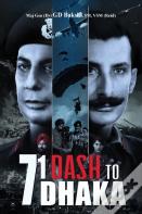 71 Dash To Dhaka