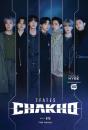 7fates: Chakho (Novel) - Preview