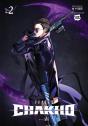 7fates: Chakho, Vol. 2 (Comic) - Preview