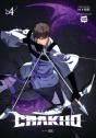 7fates: Chakho, Vol. 4 (Comic) - Preview