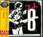 #8 - CD - Preview