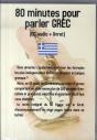 80 Minutes Pour Parler Grec - Preview