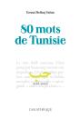 80 Mots De Tunisie - Preview