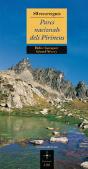 80 Recorreguts. Parcs Nacionals Dels Pirineus - Preview