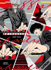 Capa do artigo 88rhapsody