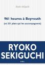 961 Heures À Beyrouth (Et 321 Plats Qui L'Accompagnent) - Preview