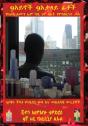 9eyes 9deceiving Faces 9mecca Chicago 9th Hour Testimony Of Krassa Amun M Caddy - Preview