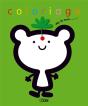 A 18 Mois Je Colorie : Petit Ours - Preview