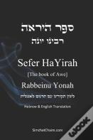 Ã—Â¡Ã—Â¤Ã—Â¨ Ã—Â€Ã—Â„¢Ã—Â¨Ã—ÂÃ—Â€ - Ã—Â¨Ã—Â€˜Ã—Â„¢Ã—Â Ã—Â€¢ Ã—Â„¢Ã—Â€¢Ã—Â Ã—Â€