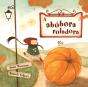 A Abobora Roladora - Preview