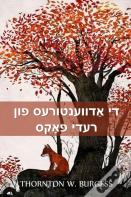 Ã—Â€Œã—Â„¢ Ã—ÂÃ—Â€Œã—Â€¢Ã—Â€¢Ã—Â¢Ã—Â Ã—Ëœã—Â€¢Ã—Â¨Ã—Â¢Ã—Â¡ Ã—Â¤Ã—Â€¢Ã—Å¸ Ã—Â¨Ã—Â¢Ã—Â€Œã—Â„¢ Ã—Â¤Ã—ÂÃ—Â§Ã—Â¡
