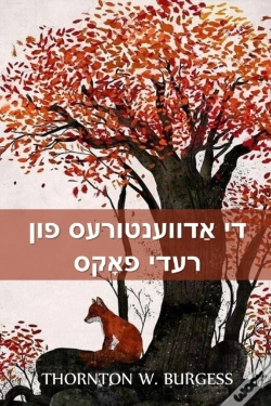 Capa do artigo Ã—Â€Œã—Â„¢ Ã—ÂÃ—Â€Œã—Â€¢Ã—Â€¢Ã—Â¢Ã—Â Ã—Ëœã—Â€¢Ã—Â¨Ã—Â¢Ã—Â¡ Ã—Â¤Ã—Â€¢Ã—Å¸ Ã—Â¨Ã—Â¢Ã—Â€Œã—Â„¢ Ã—Â¤Ã—ÂÃ—Â§Ã—Â¡