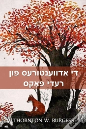 Capa do artigo Ã—Â€Œã—Â„¢ Ã—ÂÃ—Â€Œã—Â€¢Ã—Â€¢Ã—Â¢Ã—Â Ã—Ëœã—Â€¢Ã—Â¨Ã—Â¢Ã—Â¡ Ã—Â¤Ã—Â€¢Ã—Å¸ Ã—Â¨Ã—Â¢Ã—Â€Œã—Â„¢ Ã—Â¤Ã—ÂÃ—Â§Ã—Â¡