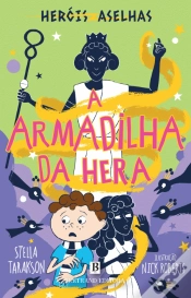 Capa do artigo A Armadilha da Hera