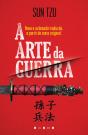 A Arte da Guerra - Preview
