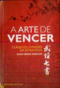 A Arte de Vencer 