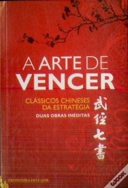 Capa do artigo A Arte de Vencer 