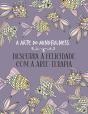 A Arte do Mindfulness - Descubra a Felicidade com a Arte-Terapia - Preview
