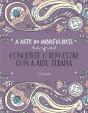 A Arte do Mindfulness - Preview