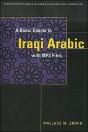 A Basic Course In Iraqi Arabic With Mp3 Audio Files - Preview