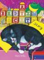 A Bedtime Cat Story - Preview