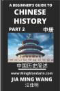 A Beginner'S Guide To Chinese History (Part 2) - Preview