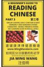 A Beginner'S Guide To Reading Chinese  P - Preview