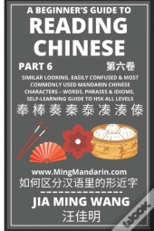 A Beginner'S Guide To Reading Chinese  P