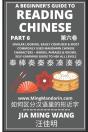 A Beginner'S Guide To Reading Chinese  P - Preview