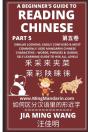 A Beginner'S Guide To Reading Chinese  P - Preview