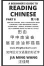 A Beginner'S Guide To Reading Chinese  P - Preview