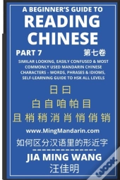 A Beginner'S Guide To Reading Chinese  P