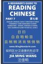 A Beginner'S Guide To Reading Chinese  P - Preview