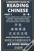 A Beginner'S Guide To Reading Chinese (Part 1)