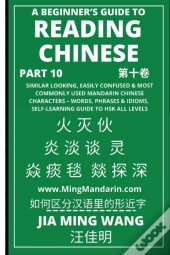 A Beginner'S Guide To Reading Chinese (Part 10)