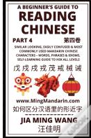 A Beginner'S Guide To Reading Chinese (Part 4)