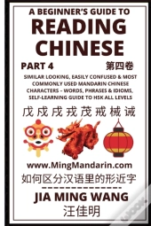 A Beginner'S Guide To Reading Chinese (Part 4)
