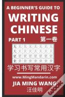 A Beginner'S Guide To Writing Chinese  P