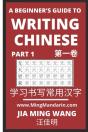 A Beginner'S Guide To Writing Chinese  P - Preview
