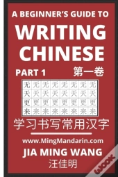 A Beginner'S Guide To Writing Chinese  P