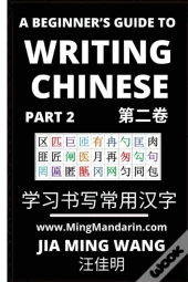 A Beginner'S Guide To Writing Chinese (Part 2)