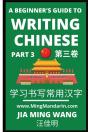 A Beginner'S Guide To Writing Chinese (Part 3) - Preview