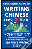 A Beginner'S Guide To Writing Chinese (Part 4)