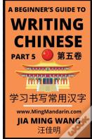 A Beginner'S Guide To Writing Chinese (Part 5)