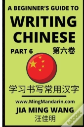 A Beginner'S Guide To Writing Chinese (Part 6)