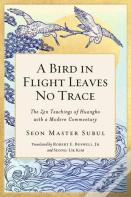 A Bird In Flight Leaves No Trace