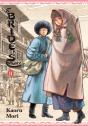 A Bride'S Story, Vol. 11 - Preview