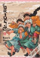 A Bride'S Story, Vol. 13