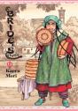 A Bride'S Story, Vol. 9 - Preview
